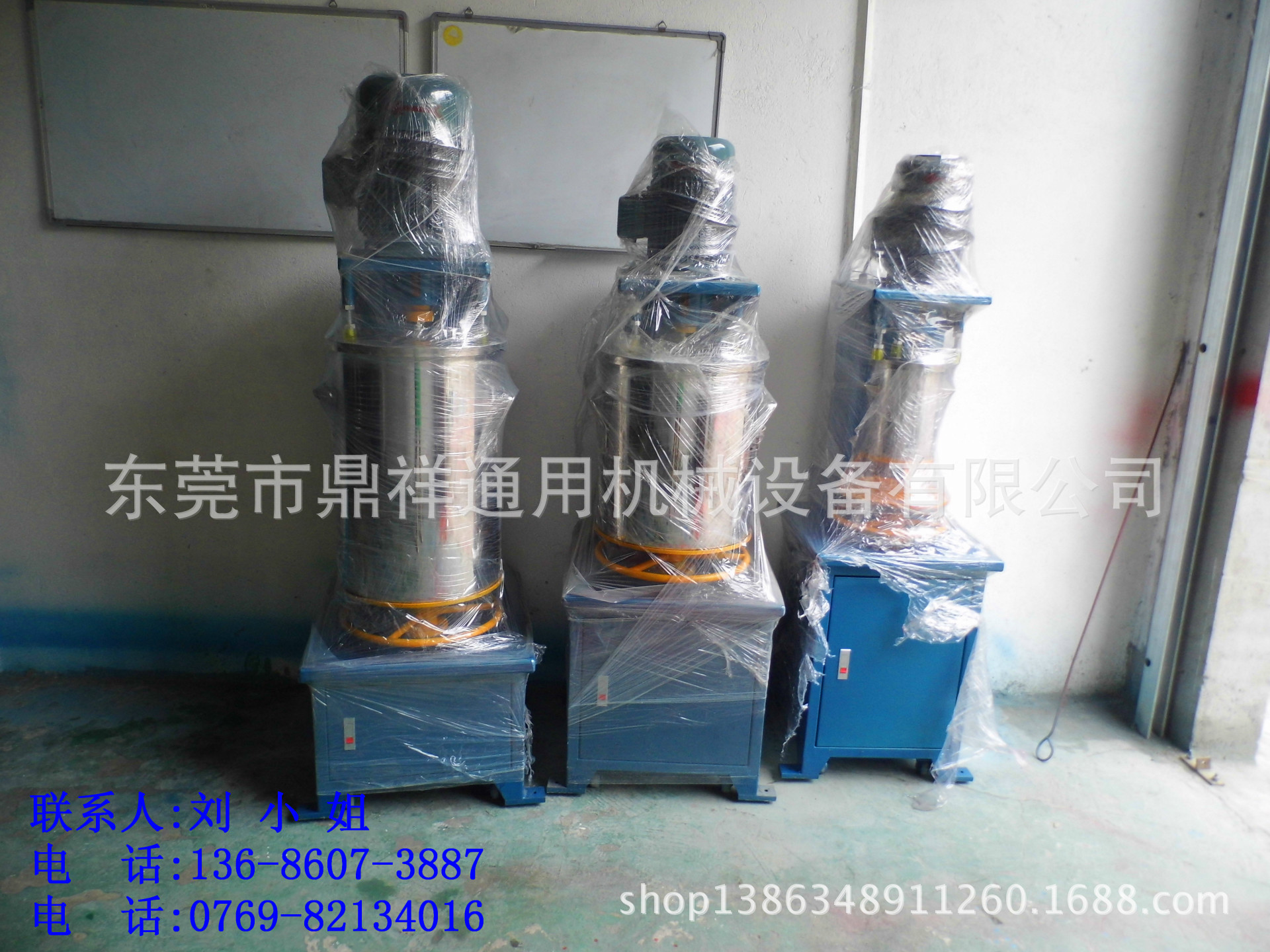 抛光镜面不锈钢打粉机桶，色粉打粉机，小型高速搅拌机