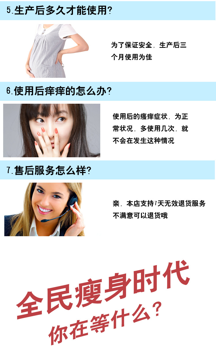 威爾健詳情螺旋塑身按摩器_17