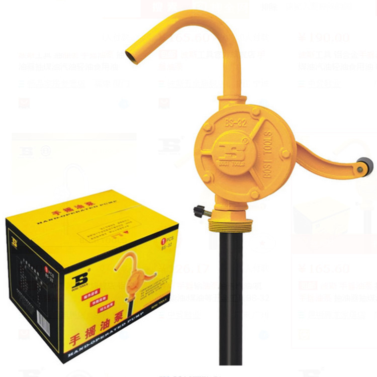手搖油泵1_副本