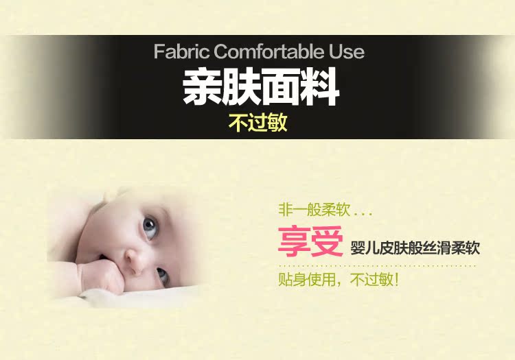 Corset AIRIER doux - Ref 676832 Image 8