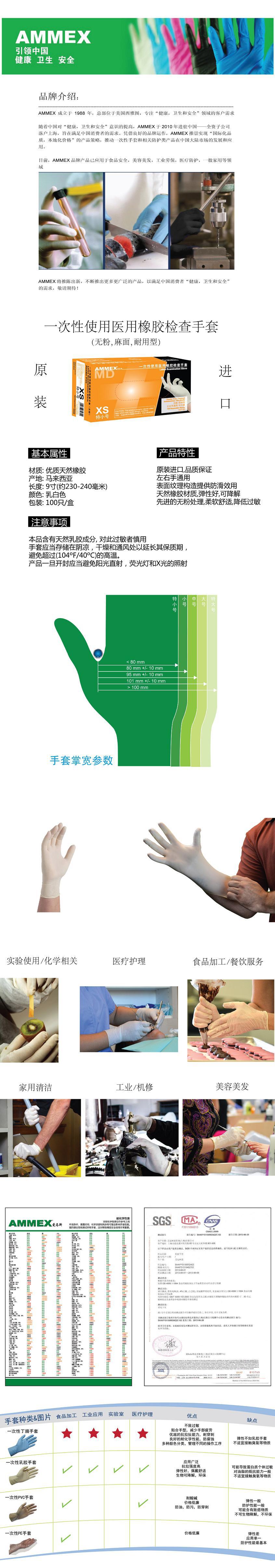 TLFCMD -無粉麻麵耐用型馬來西亞