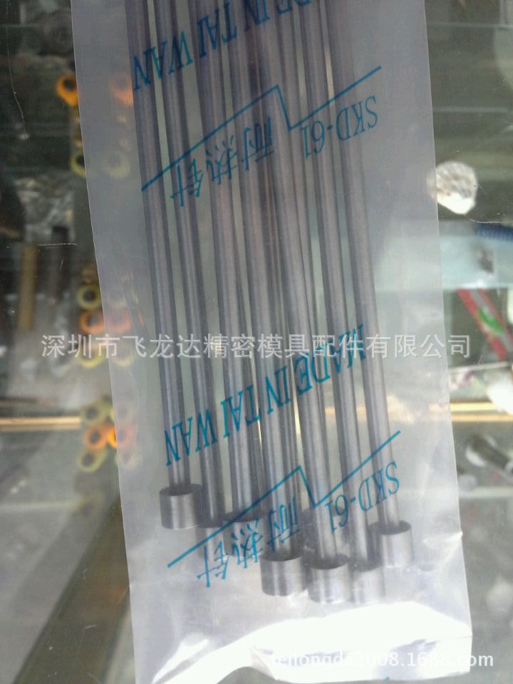 wifi0s0-180470113220141217_104