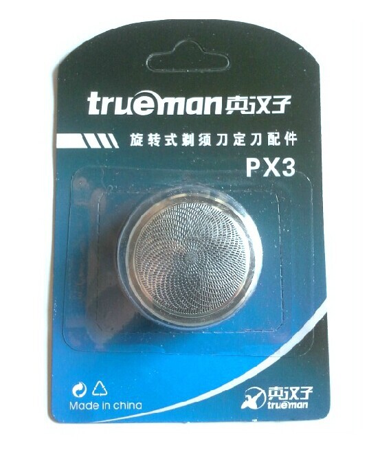 真汉子PX3 剃须刀077 078 刀网 单刀头配件双用网罩