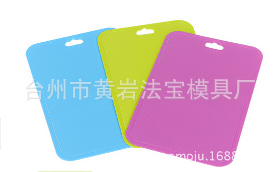 塑料加厚案板砧板 模具制作加工