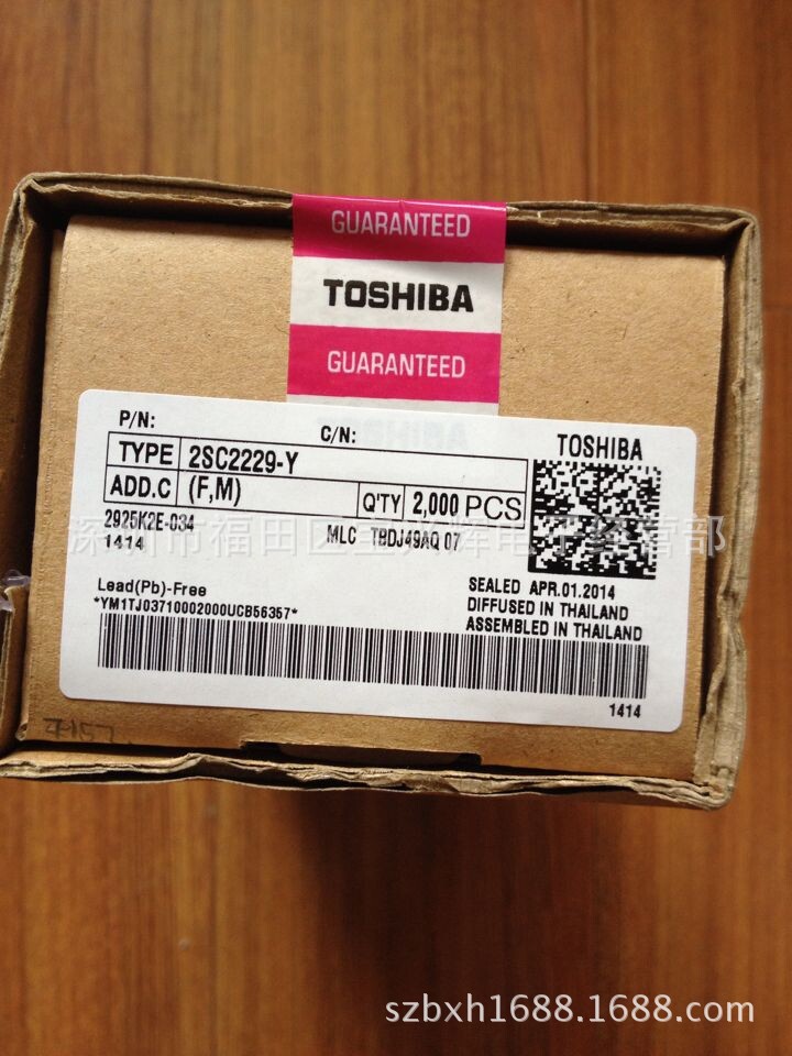 特价供应2SC2229-Y C2229三极管 国产正品TOS 品质保证 大量现货