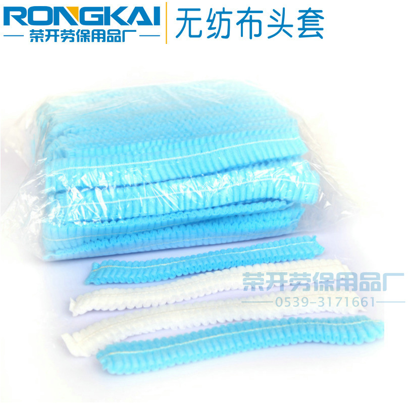 一次性帽子    加厚条形无纺布粉尘头罩单筋圆帽蘑菇浴网帽白蓝色