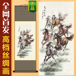Гостиная офисная магазин висит лошадей для успешной драфты шелковой живописи прокрутки животных китайской живопись S129
