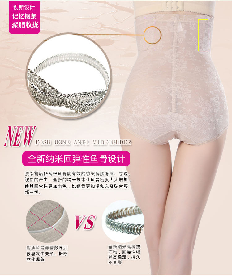 Sous-vêtement minceur sexy en nylon - Ref 692233 Image 20