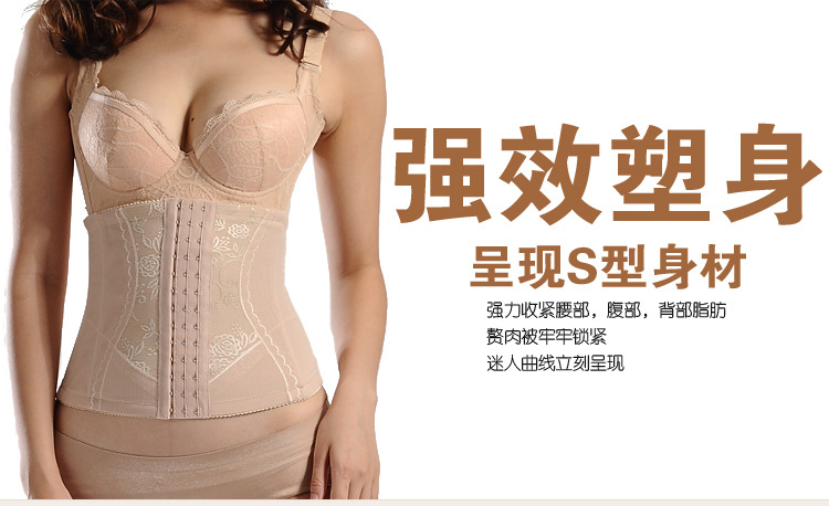 Corset simple en nylon - Ref 673226 Image 17