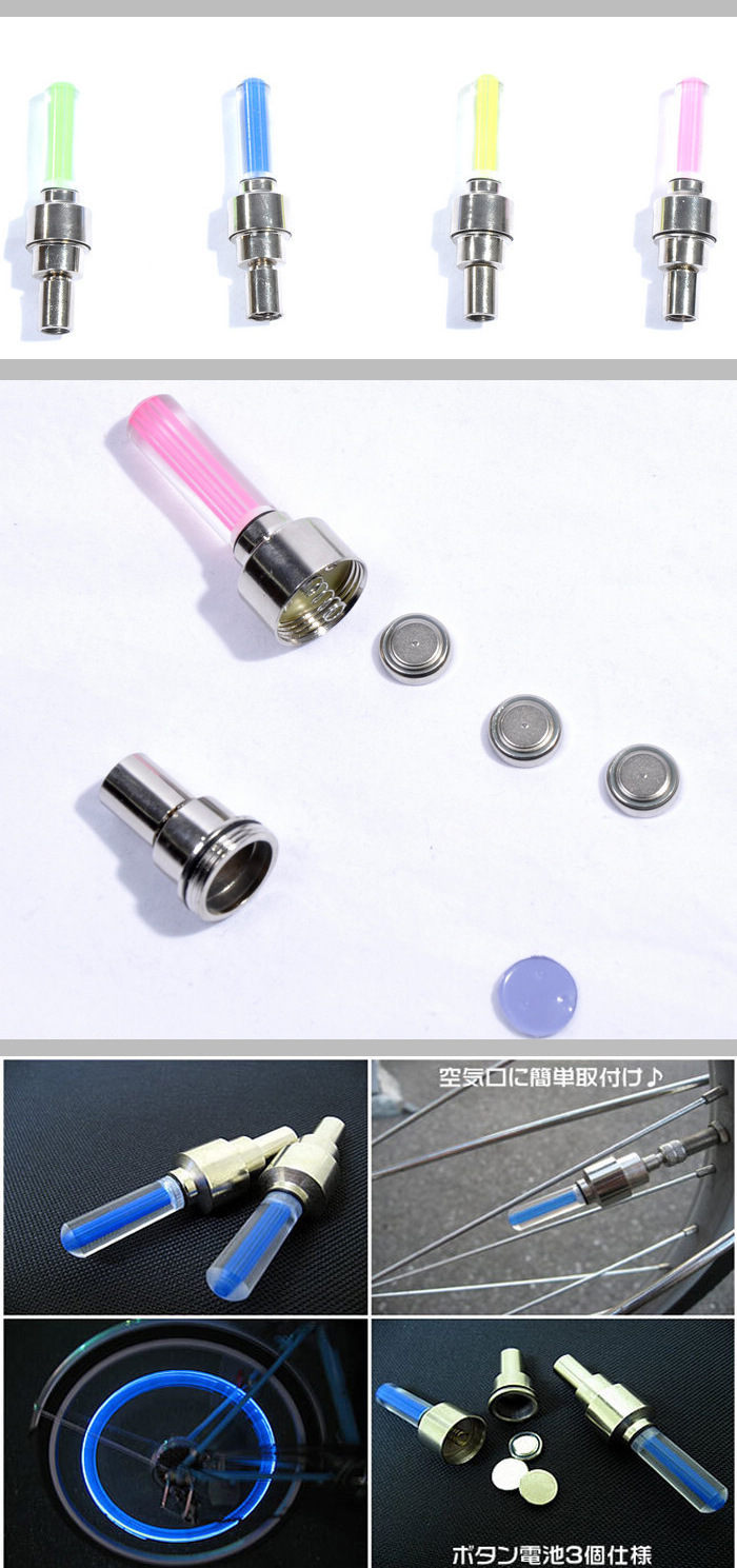 Eclairage pour vélo - Ref 2404163 Image 4