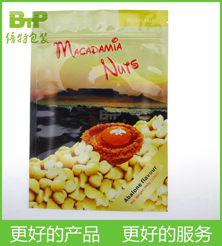 承接镀铝自封袋 电子包装食品包装铝箔袋包装袋