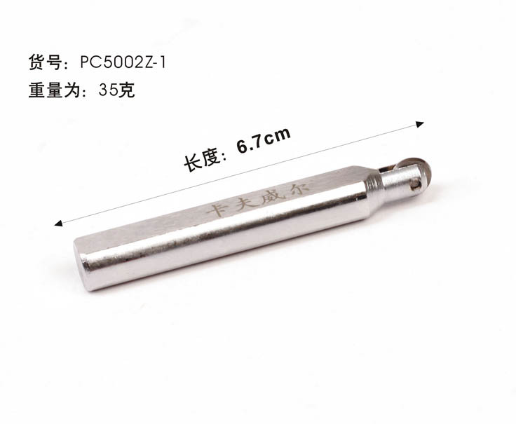 PC5002Z-1重量尺寸