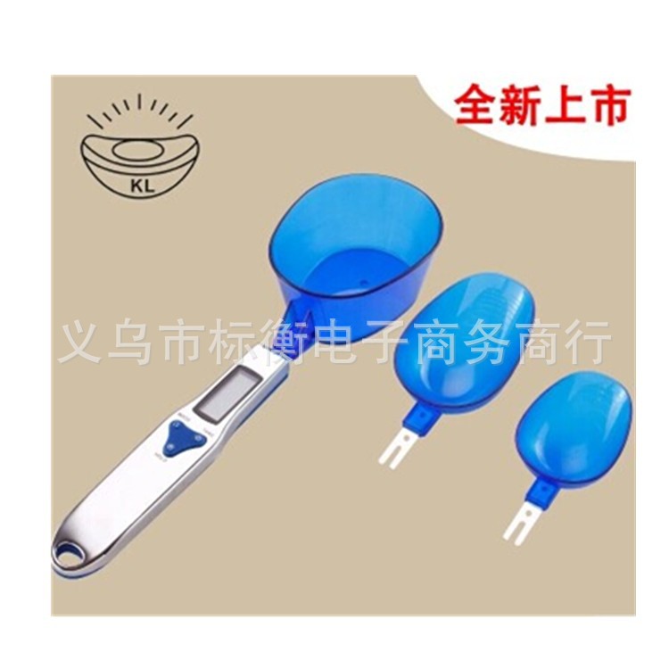 工厂直销勺子珠宝秤电子秤 烘焙量具食品秤便携式LW-308电子秤