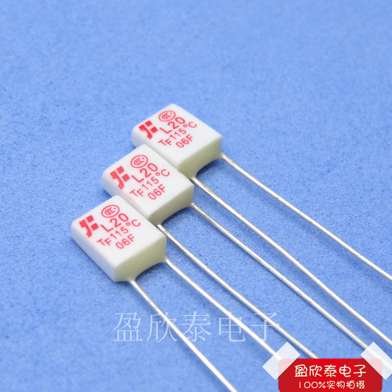 供应方型温度保险丝 L20 115度温度保险丝 量大从优