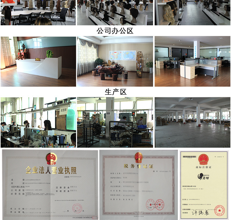 假发模板---修改后----斜刘海_16