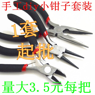 单车配件_手编手工自行车软管彩色塑料管子批