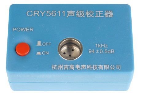 批发校准器CRY5611和BK4231