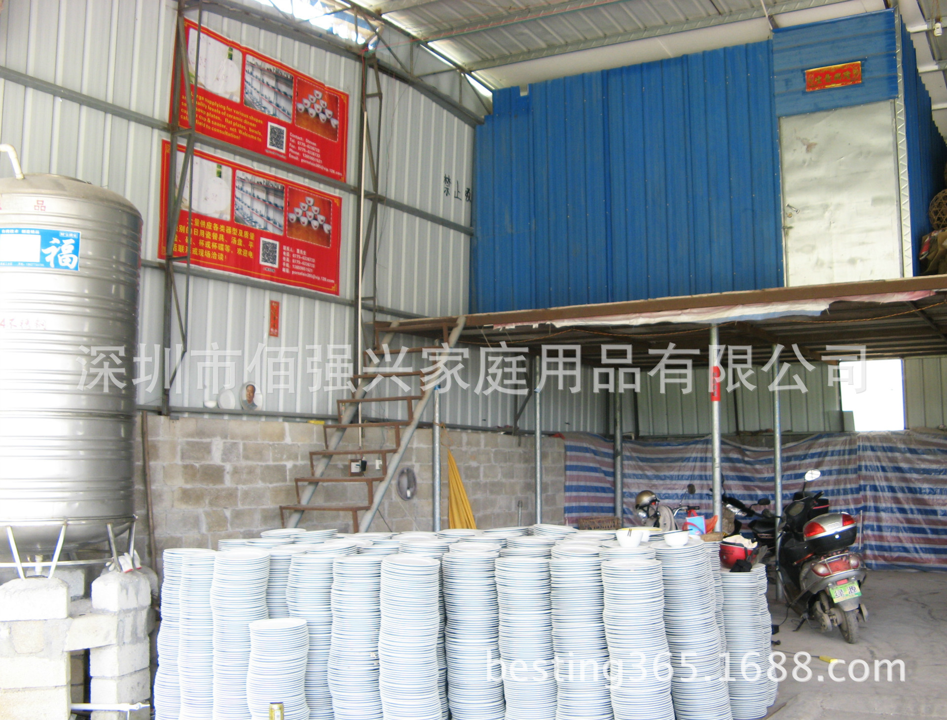 陶瓷廠倉庫一角