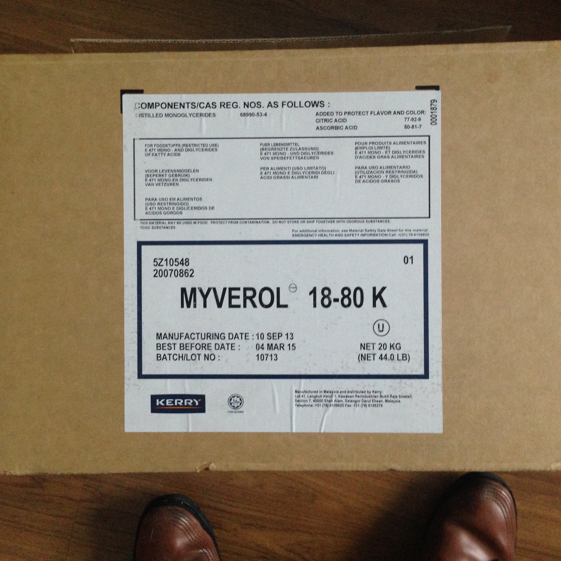 乳化剂 不饱和单甘酯