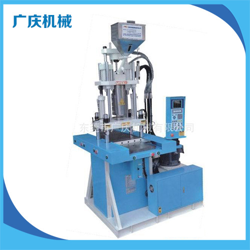 立式注塑机厂家现货销售 广庆GQ-120V-2S双滑板立式注塑机