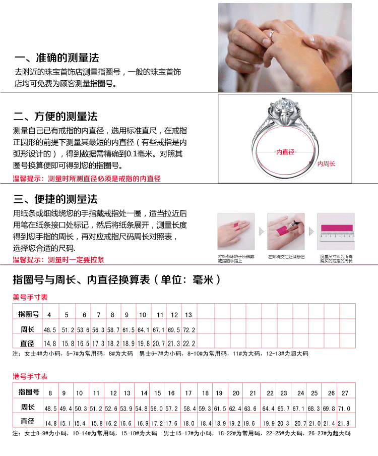 阿里详情页_11