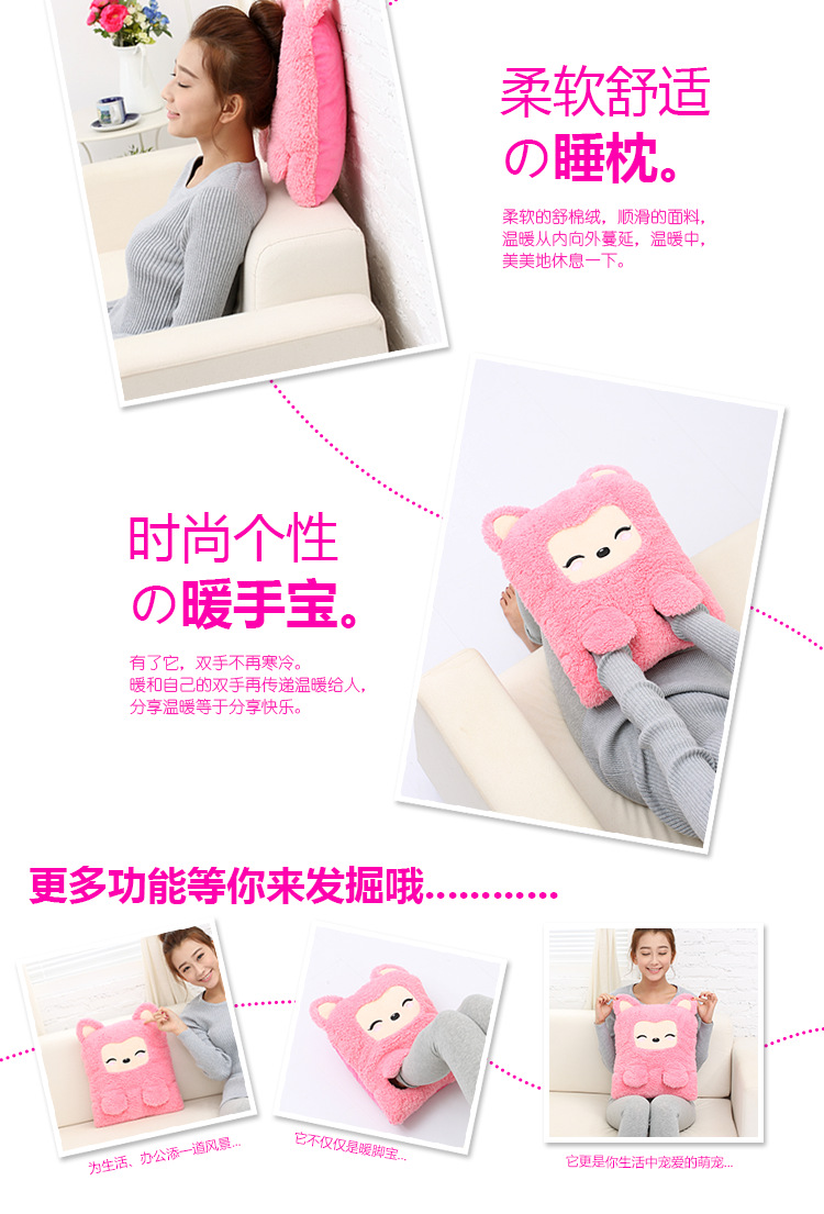 Réchauffeur USB - Ref 421065 Image 31