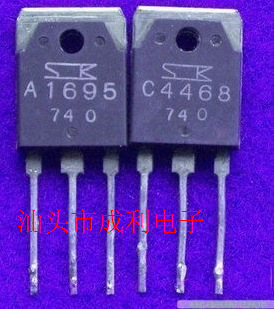 大量现货供应拆机普通配对管 2SA1695 2SC4468 质量保证 对2.0元