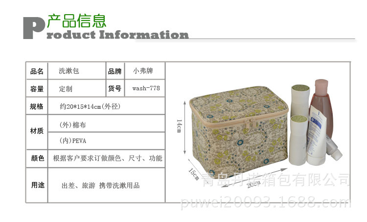 純棉佈旅遊便攜洗漱包 廠傢直銷