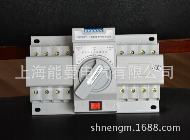 中国双电源专业厂家直销NMQ3N-63A/4P迷你型双电源转换开关