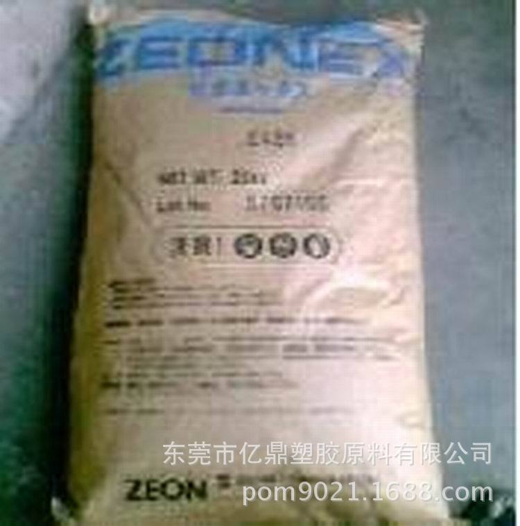 COP/日本瑞翁/1020R/用于镜头及液晶显示屏用导光板料光学薄膜等