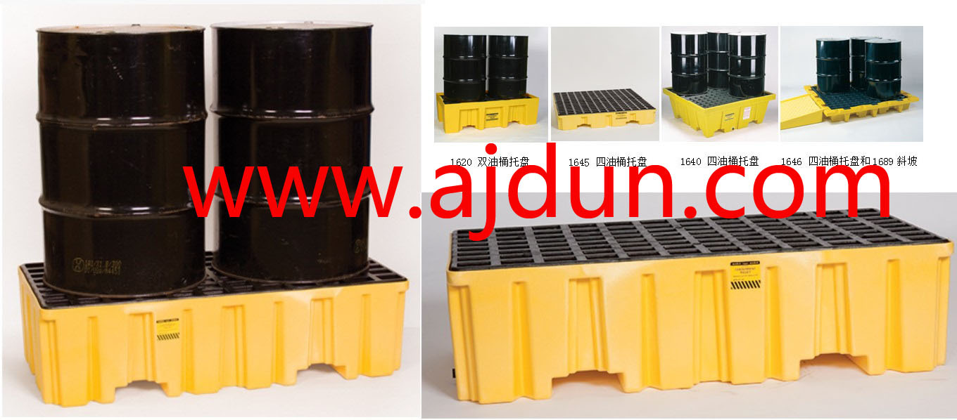 美国eagel四油桶防渗漏容器托盘，66加仑黄色