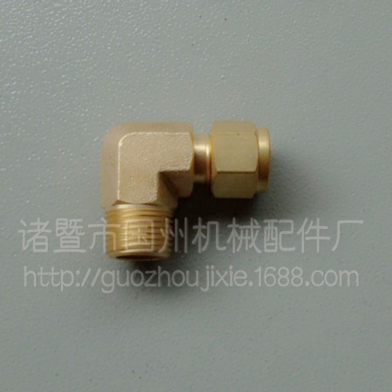 供应黄铜外螺纹直角双卡套接头￠3/8-R1/4 
