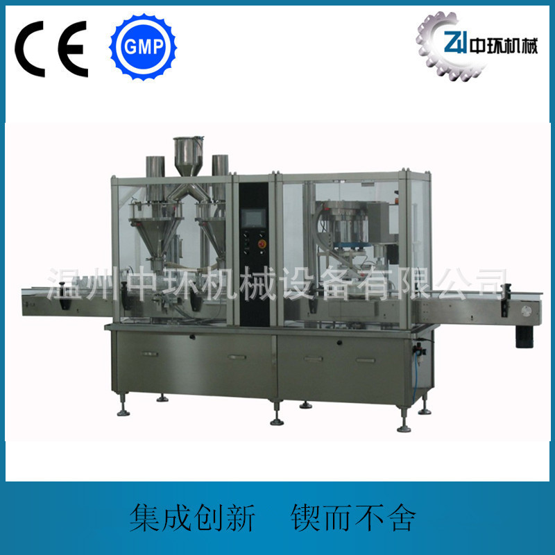 全自动粉剂充填/旋盖一体机  旋盖充填机械