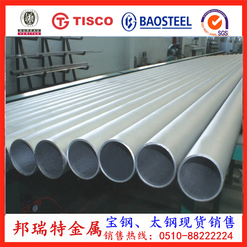 供应新牌号00Cr19Ni10不锈钢管 美标304L不锈钢无缝管低价规格全