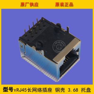 ����RJ45 �L�W�j���� �~�� 3.68  ȫ�­h�� �F؛���N