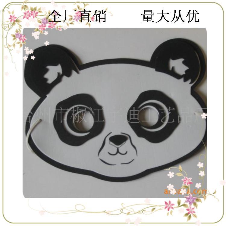 360旺鋪生成圖片