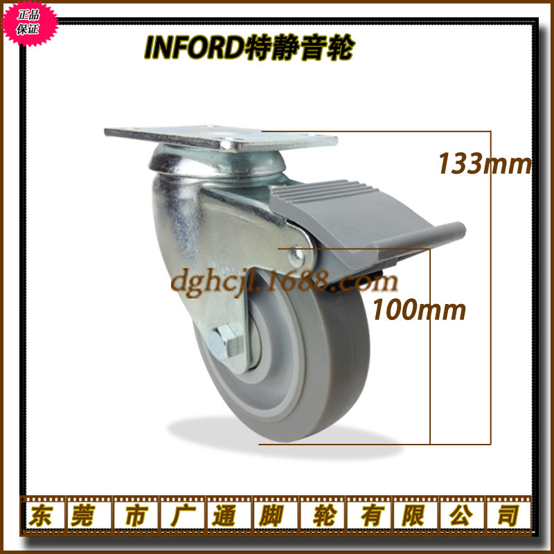 4寸人造胶刹车脚轮 工业机械静音轱辘 手推车CKR02-D100-SD滚轮