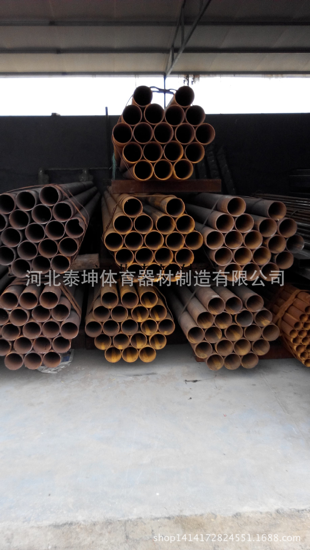 健身路徑原材料