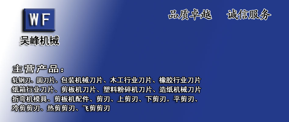 主營產品模版大