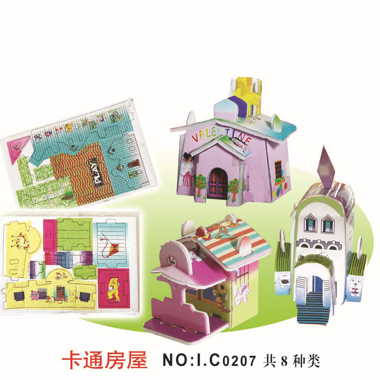 地攤熱賣義烏廠家直銷diy益智兒童玩具3D立體拼圖卡通建築模型