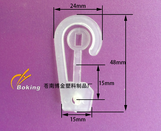 飞机孔挂钩 纸盒挂钩 挂钩 塑料袋挂钩 超市按扣挂钩
