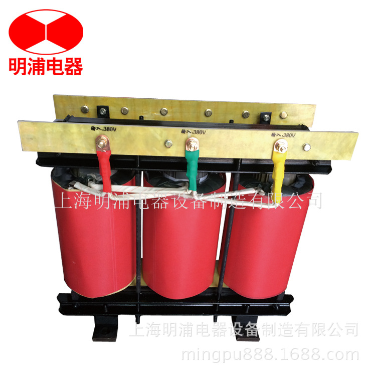 明浦供应380v变208v三相变压器 SG/SBK-60KVA