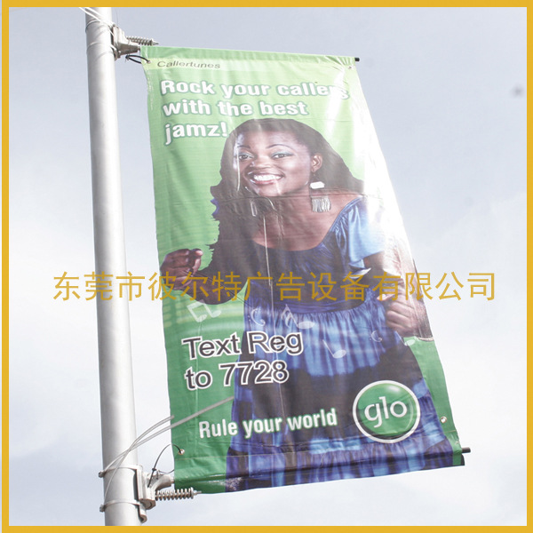 不生锈的广告旗帜支架玻璃纤维旗杆路灯抱箍