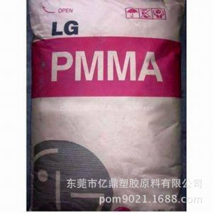 PMMA/韩国LG-DOW/EG-920