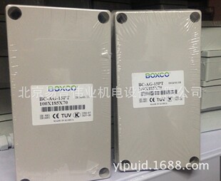 �����N��ԭ�b�n���M��BOXCO�҃�����Ӿ��� �־��� BC-AG-15PT