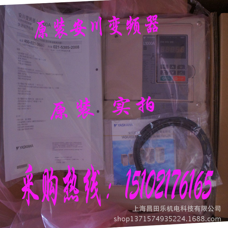 上海供应 安川变频器|安川通用变频器CIMR-AB4A0011FBA