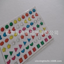 工厂生产几何图形水晶滴胶贴纸 耳贴 儿童贴纸