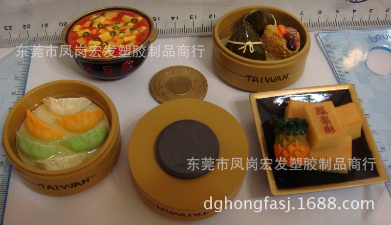 臺灣美食冰箱貼02