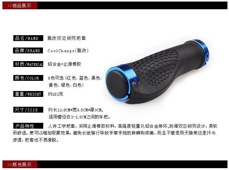 Poignées de vélo - Ref 2349583 Image 4