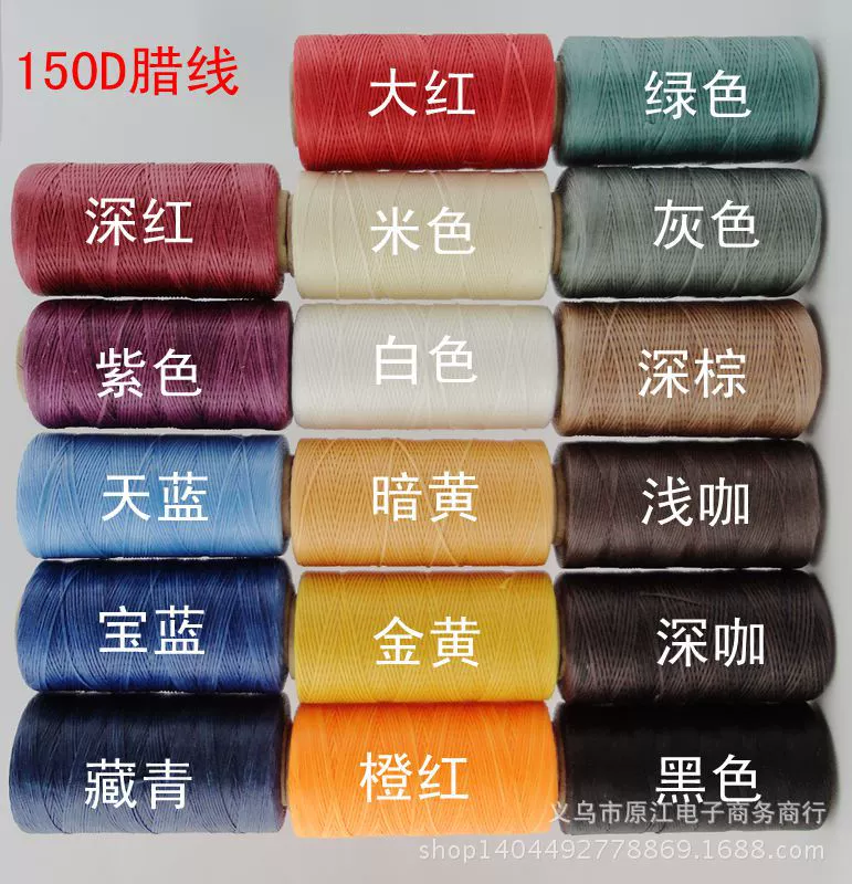 Accessories, handle, handmade, 1mm, 250m, wholesale